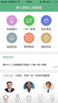 南京飞天鸿意网络科技 数字浪潮中的创新领航者
