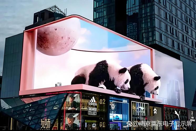 南京粟东电子是专业的浙江led显示屏厂家,经营产品